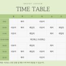 더숲필라테스 | [순천 필라테스] '더 숲 필라테스' 체어 그룹 수업 / 굳은 몸 시원하게 풀고 왔어요! 🌿