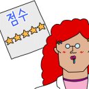 돗가비장어구이 이미지