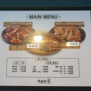 지코바신월 이미지