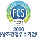 주식회사에스앤 이미지