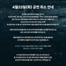 디어비비