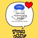 마포최고집 | 마포 공덕, 대흥역 냉삼, 껍데기 맛집! 최고집 염리점