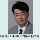 ＜오늘의 역사＞ 10월 9일 이미지