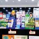 롯데화인약국 이미지