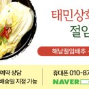 한결상회