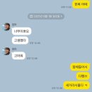 W9. 부천 상동역 혼주한복대여 이레한복 내돈내산 계약후기 신상한복 보타닉파크 웨딩홀