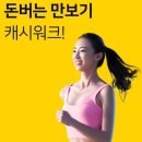 민자포차