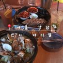 서리1길 | 신사역술집 추천 | 백합조개술찜 맛집 서리달 (안주 맛집 야장 술집 추천!)