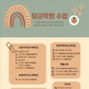 봉곡남로-15 네이버블로그
