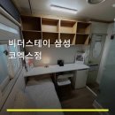 비더스테이삼성