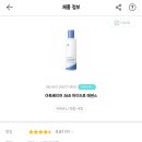 365에센스 이미지