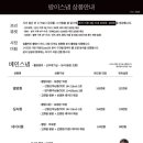 랑이스냅