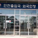 박태구 행정사 사무소 이미지