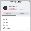디지털카플라자 이미지