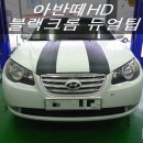 엔드리스모터스 이미지