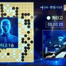 바둑 YTN