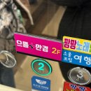 안경과사람들 | 풍무안경 추천_ 재방문 중인 으뜸플러스안경 김포풍무점 리얼 후기