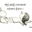 삼환나우빌아파트 이미지