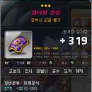 머큐리2PC방 이미지