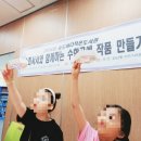 꽃마루어린이작은도서관 이미지