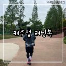 아라핏 스튜디오 | 러닝복 러닝웨어 사이클의류 캐주얼 저지 컬러 스튜디오 착용 후기