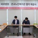 미추홀구노인복지관 이미지