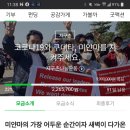 시편카페 이미지