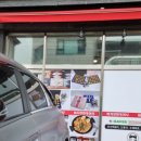 바지런한 옥여사 이미지