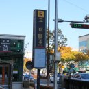 교대역1호선 이미지