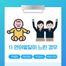 활선재활의학과의원 이미지