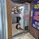 가은PC방 이미지