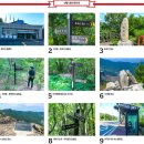 제일제당 버스정류장 이미지