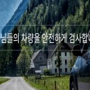 천일모터스 이미지