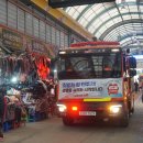 조치원소방서 이미지