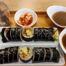 별이네김밥 이미지