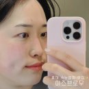 이즈브로우 | 홍대 속눈썹펌 노글루 케라틴펌 후기이즈브로우 홍대