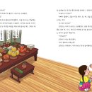 풀빛이야기