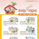 세종 해밀 요양원