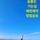 푸른언덕민박 이미지