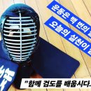 청명검도관 이미지