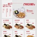 역전할머니맥주대전 - 유성구 신성로 93 | 역전할머니맥주대전