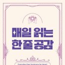 (주)공감미디어