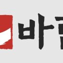 주식회사 바림