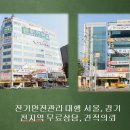 경민 태양광발전소 네이버블로그