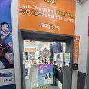 새내역약국 이미지