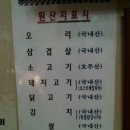 GS25 용산후암 이미지