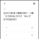 다음악기 이미지