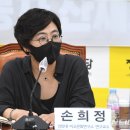 손희정
