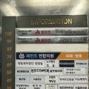 원주 뷰티ㅣ무실동 에스테틱 스파머시 페이셜 피부관리 후기