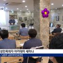 성민아카데미